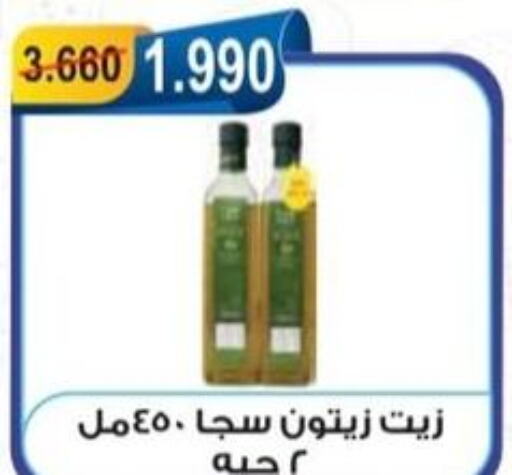  Olive Oil  in Egaila Cooperative Society in Kuwait - Ahmadi Governorate