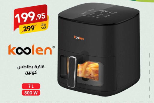 KOOLEN Air Fryer  in Ala Kaifak in KSA, Saudi Arabia, Saudi - Mecca