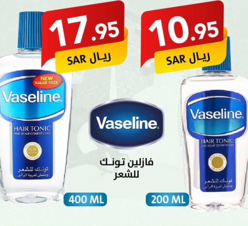 VASELINE