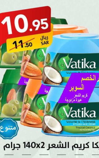 VATIKA Hair Cream  in Ala Kaifak in KSA, Saudi Arabia, Saudi - Al Hasa