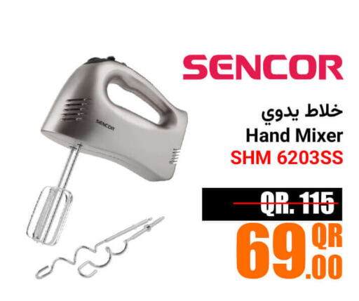 SENCOR خلاط/مطحنة  in جمبو للإلكترونيات in قطر - أم صلال