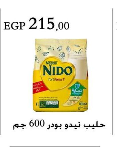 NIDO حليب مجفف  in عرفة ماركت in Egypt - القاهرة