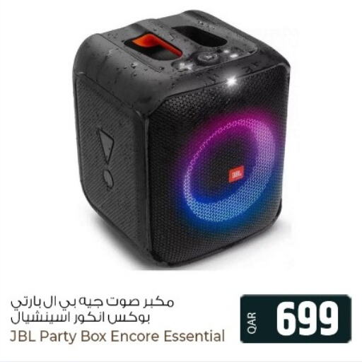 JBL Speaker  in Al Rawabi Electronics in Qatar - Al Rayyan