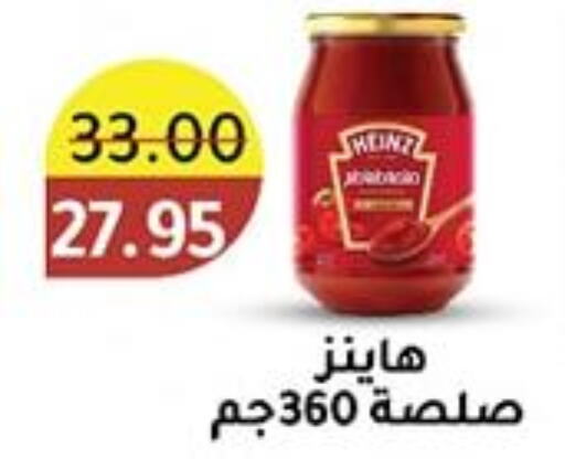 HEINZ   in Wekalet Elmansoura - Dakahlia  in Egypt - Cairo