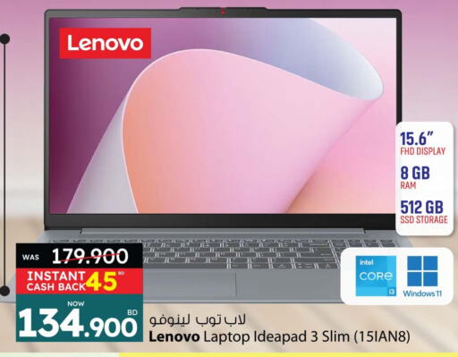 LENOVO Laptop  in Ansar Gallery in Bahrain