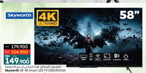 SKYWORTH Smart TV  in Ansar Gallery in Bahrain