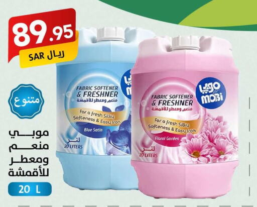  Softener  in Ala Kaifak in KSA, Saudi Arabia, Saudi - Riyadh