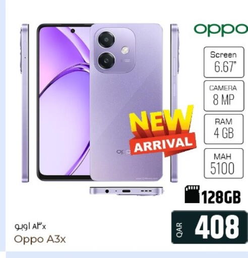 OPPO   in Al Rawabi Electronics in Qatar - Doha