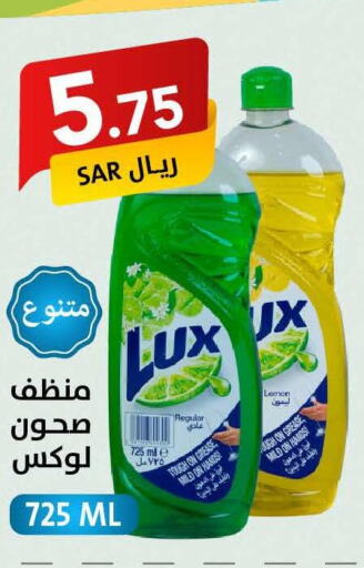 LUX   in Ala Kaifak in KSA, Saudi Arabia, Saudi - Riyadh