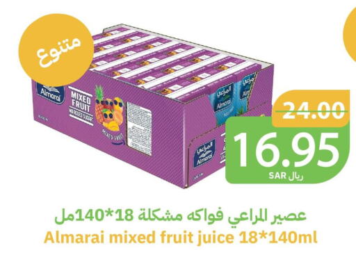 ALMARAI   in أسواق قاطبة in مملكة العربية السعودية, السعودية, سعودية - بريدة