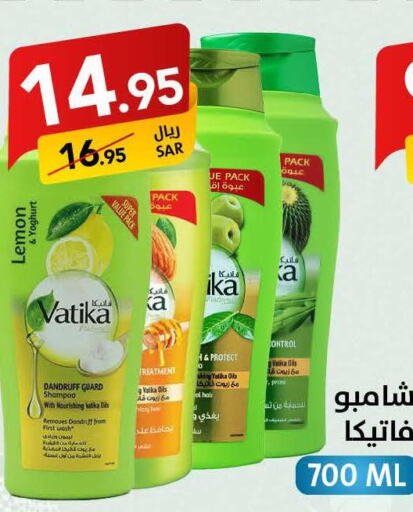 VATIKA شامبو / بلسم  in على كيفك in مملكة العربية السعودية, السعودية, سعودية - مكة المكرمة