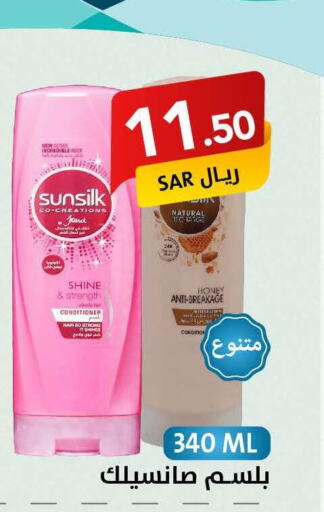 SUNSILK شامبو / بلسم  in على كيفك in مملكة العربية السعودية, السعودية, سعودية - مكة المكرمة