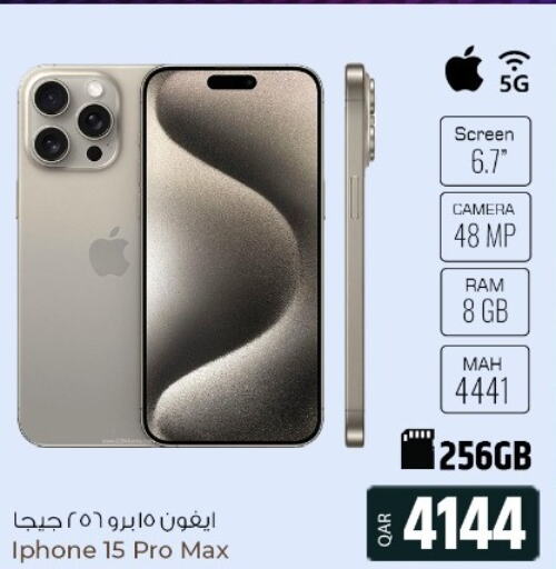 APPLE iPhone 15  in Al Rawabi Electronics in Qatar - Doha