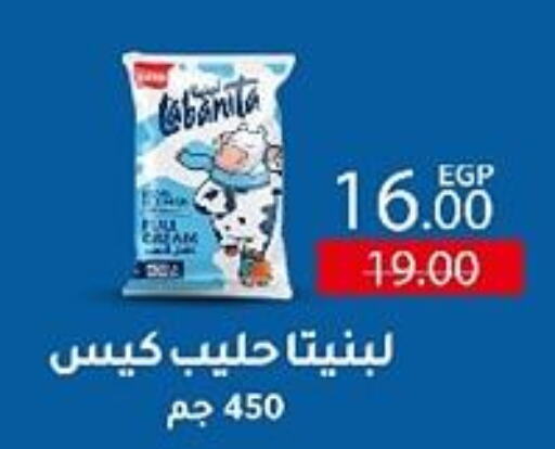  Milk Powder  in Wekalet Elmansoura - Dakahlia  in Egypt - Cairo