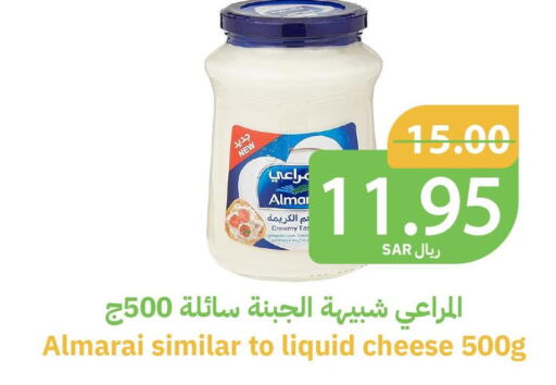 ALMARAI   in أسواق قاطبة in مملكة العربية السعودية, السعودية, سعودية - بريدة