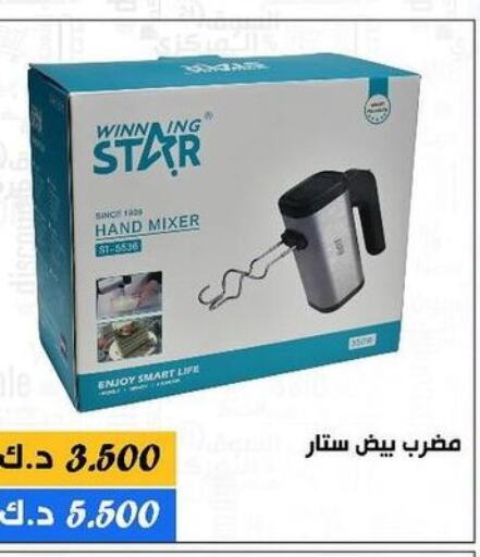  Mixer / Grinder  in Daiya Society in Kuwait - Kuwait City