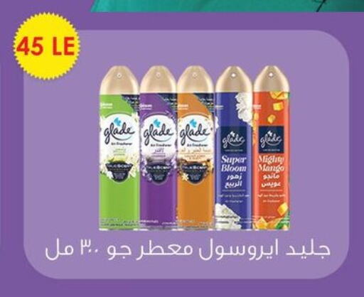 GLADE معطر الجو  in فتح الله in Egypt - القاهرة