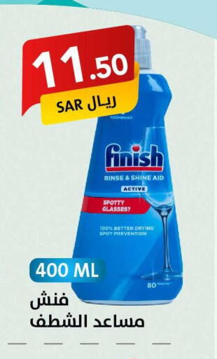 FINISH   in Ala Kaifak in KSA, Saudi Arabia, Saudi - Riyadh