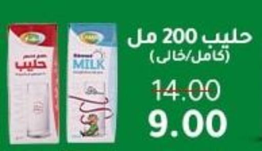  Long Life / UHT Milk  in Wekalet Elmansoura - Dakahlia  in Egypt - Cairo