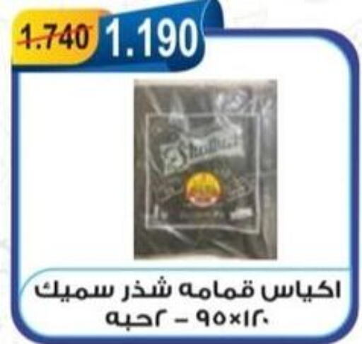    in جمعية العقيلة التعاونية in الكويت - محافظة الأحمدي