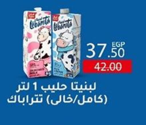  Flavoured Milk  in Wekalet Elmansoura - Dakahlia  in Egypt - Cairo