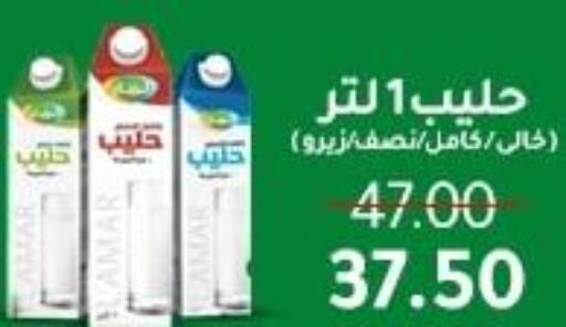  Long Life / UHT Milk  in Wekalet Elmansoura - Dakahlia  in Egypt - Cairo