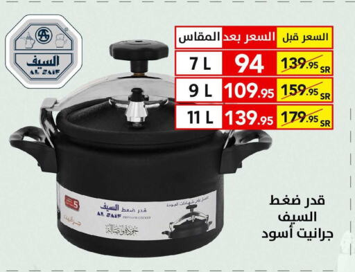    in على كيفك in مملكة العربية السعودية, السعودية, سعودية - الخبر‎