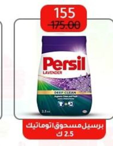 PERSIL