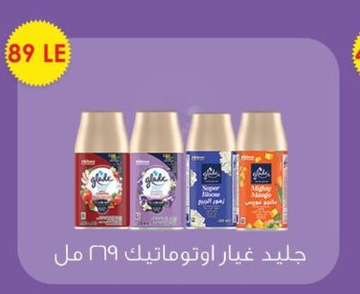 GLADE معطر الجو  in فتح الله in Egypt - القاهرة