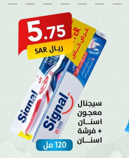 SIGNAL Toothbrush  in Ala Kaifak in KSA, Saudi Arabia, Saudi - Al Hasa