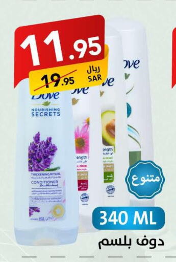 DOVE Shampoo / Conditioner  in Ala Kaifak in KSA, Saudi Arabia, Saudi - Al Khobar