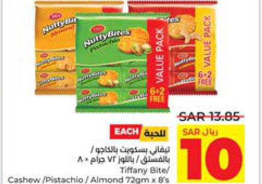 TIFFANY   in LULU Hypermarket in KSA, Saudi Arabia, Saudi - Jeddah