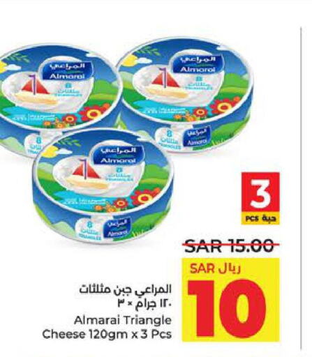 ALMARAI Triangle Cheese  in LULU Hypermarket in KSA, Saudi Arabia, Saudi - Dammam