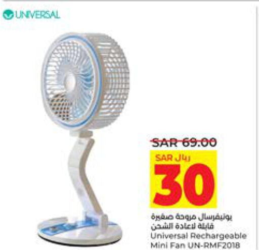  Fan  in LULU Hypermarket in KSA, Saudi Arabia, Saudi - Jeddah