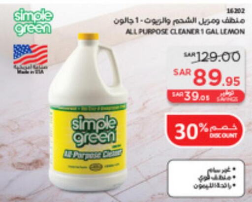  General Cleaner  in SACO in KSA, Saudi Arabia, Saudi - Jazan