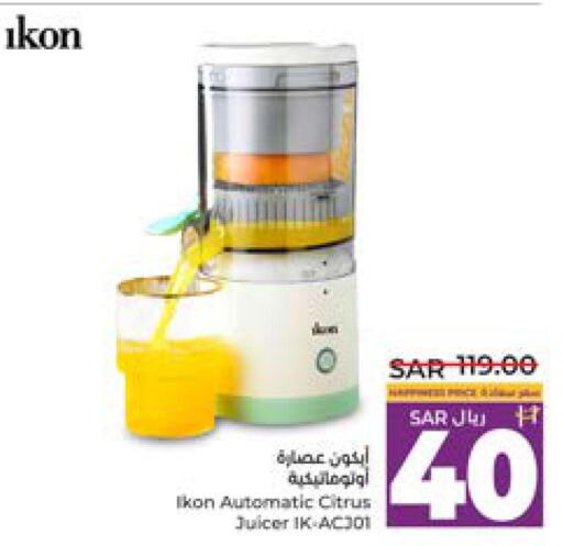 IKON Juicer  in LULU Hypermarket in KSA, Saudi Arabia, Saudi - Khamis Mushait