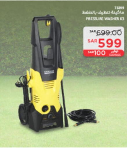  Pressure Washer  in SACO in KSA, Saudi Arabia, Saudi - Al Hasa