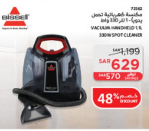  Vacuum Cleaner  in SACO in KSA, Saudi Arabia, Saudi - Tabuk