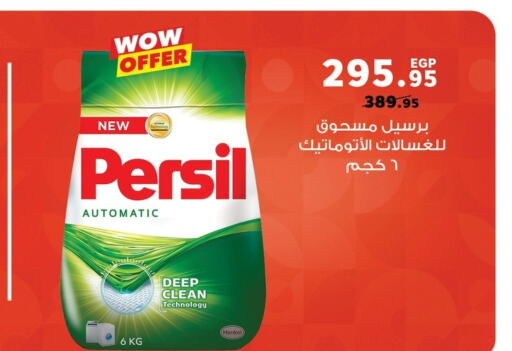 PERSIL