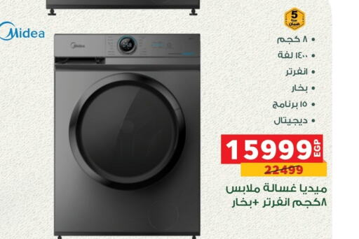 MIDEA غسالة الملابس  in بنده in Egypt - القاهرة