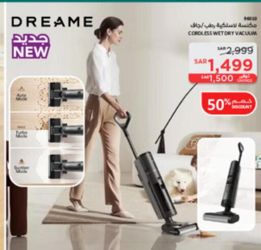  Vacuum Cleaner  in SACO in KSA, Saudi Arabia, Saudi - Unayzah