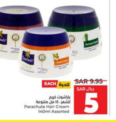 PARACHUTE Hair Cream  in LULU Hypermarket in KSA, Saudi Arabia, Saudi - Jeddah