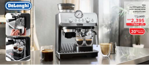 DELONGHI Coffee Maker  in SACO in KSA, Saudi Arabia, Saudi - Al Bahah