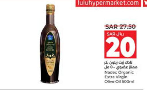 NADEC Virgin Olive Oil  in LULU Hypermarket in KSA, Saudi Arabia, Saudi - Tabuk