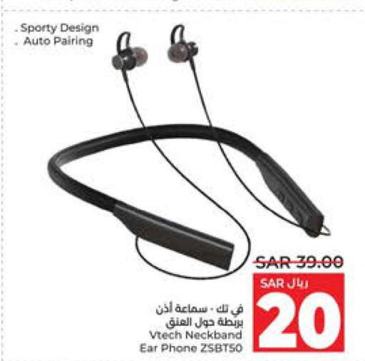  Earphone  in LULU Hypermarket in KSA, Saudi Arabia, Saudi - Hail