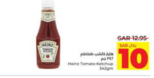 HEINZ Tomato Ketchup  in LULU Hypermarket in KSA, Saudi Arabia, Saudi - Yanbu