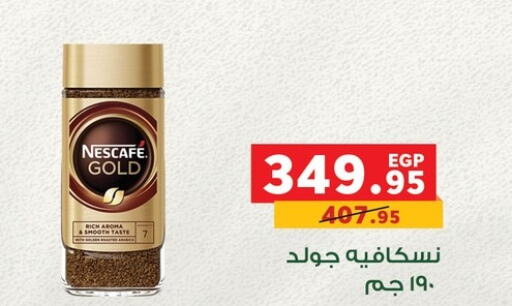 NESCAFE GOLD Coffee  in Panda  in Egypt - Cairo