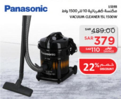 PANASONIC Vacuum Cleaner  in SACO in KSA, Saudi Arabia, Saudi - Unayzah