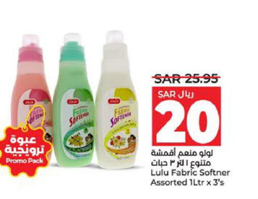  Softener  in LULU Hypermarket in KSA, Saudi Arabia, Saudi - Jubail