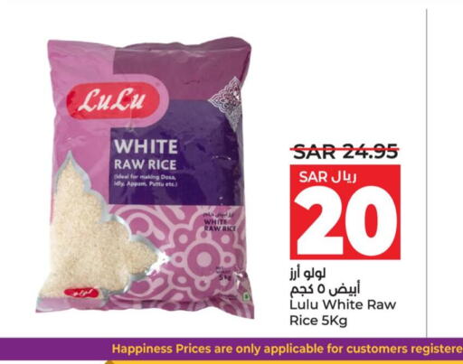 LULU White Rice  in LULU Hypermarket in KSA, Saudi Arabia, Saudi - Dammam